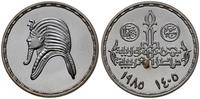 5 funtów 1985, Faraon Tutenhamon, srebro próby 7