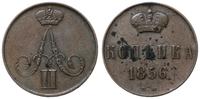 Polska, kopiejka, 1856 BM