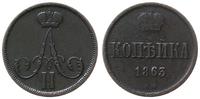 Polska, kopiejka, 1863 BM
