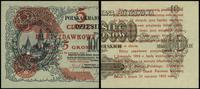 5 groszy  28.04.1924, bez oznaczenia serii i num