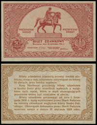 50 groszy  28.04.1924, bez oznaczenia serii i nu