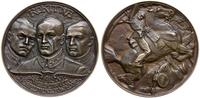 Polska, medal PAMIĘCI POLEGŁYCH W SZARŻY KAWALERII POD ROKITNĄ 1915
