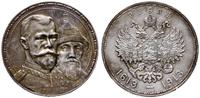 rubel 1913 (В•С), Petersburg, 300. lecie Romanow