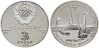 3 ruble 1990, Leningrad, 500-lecie Zjednoczonego