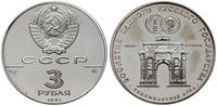 3 ruble 1991, Moskwa, 500-lecie Zjednoczonego Pa