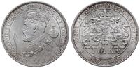 Szwecja, 2 korony, 1897 EB