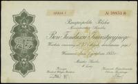 Polska, bon funduszu Inwestycyjnego na 25 złotych, 1.12.1933