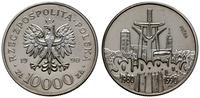 10.000 złotych 1990, Warszawa, PRÓBA NIKIEL, Sol