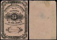 dawny zabór rosyjski, sola weksel na 15 kopiejek srebrem = 1 złoty, bez daty (ok. 1863)