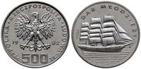 500 złotych 1982, Warszawa, PRÓBA NIKIEL; Dar Mł