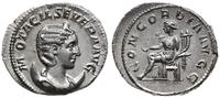 Cesarstwo Rzymskie, antoninian, 246-248