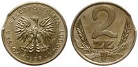 Polska, destrukt monety o nominale 2 złote, 1988