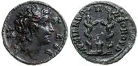 Rzym Kolonialny, brąz, 253-268