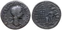 Rzym Kolonialny, brąz (sestercja), 238-244
