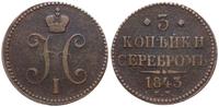 3 kopiejki srebrem 1843 EM, Jekaterinburg, Bitki