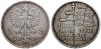 5 złotych 1930, Warszawa, Sztandar - 100-lecie P
