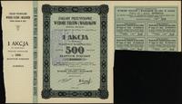 1 akcja na 500 złotych 1938, Łódź, numeracja 000