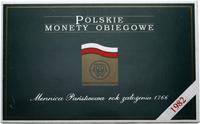 Polska, zestaw rocznikowy monet obiegowych, 1982
