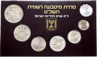 Izrael, zestaw rocznikowy monet obiegowych, 1979