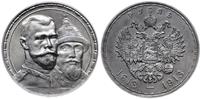 1 rubel  1913, Petersburg, wybite głębokim stemp