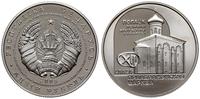 Białoruś, 1 rubel, 2003
