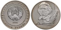 Białoruś, 1 rubel, 1998