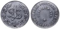 1 złoty, aluminium, Bartoszewicki 191.5 (R7a)