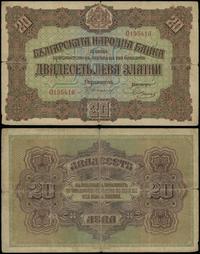 Bułgaria, 20 lewa w złocie, bez daty (1917)