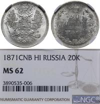 20 kopiejek 1871 СПБ-НI, Petersburg, duży order 