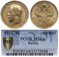 10 rubli 1911 ЭБ, Petersburg, moneta w pudełku f