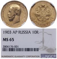 10 rubli 1903 АР, Petersburg, moneta w pudełku f
