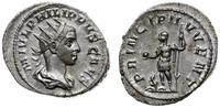 Cesarstwo Rzymskie, antononian, 244-246