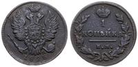 Rosja, 1 kopiejka srebrem, 1840 EM