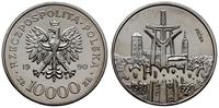 10.000 złotych 1990, Warszawa, PRÓBA NIKIEL; Sol