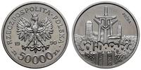 50.000 złotych 1990, Warszawa, PRÓBA NIKIEL; Sol