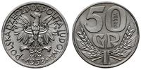 50 groszy 1958, Warszawa, PRÓBA, NIKIEL, wieniec
