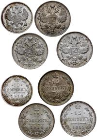 Rosja, zestaw: 3 x 15 kopiejek i 1x 10 kopiejek, 1914, 1915, 1916 i 1913
