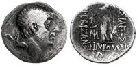 drachma 66-65 pne (rok 30), Eusebeia, Aw: Głowa 