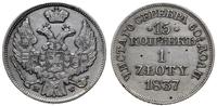 15 kopiejek = 1 złoty 1837 M-W, Warszawa, Bitkin