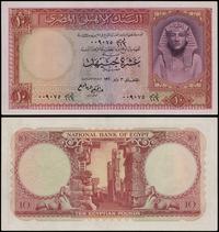 Egipt, 10 funtów, 1960