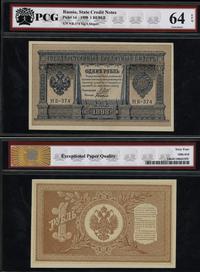 1 rubel 1898 (1917-1918), podpisy Szipow i Быков