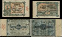 zestaw 2 bonów, 5 rubli 13.03.1915 oraz 1 rubel 