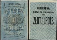 bon (obligacja) na 1 złoty polski 1863, bez seri
