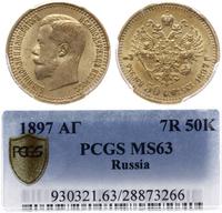 7 1/2 rubla 1897 АГ, Petersburg, głęboki stempel