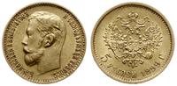 5 rubli 1899 ФЗ, Petersburg, złoto 4.29 g, Fr. 1