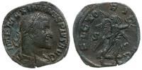 Cesarstwo Rzymskie, sestercja, 236