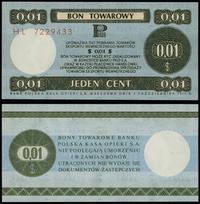 1 cent 1.10.1979, seria HL 7229433, wąskie margi