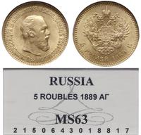 Rosja, 5 rubli, 1889 АГ