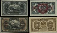 Rosja, zestaw: 25 i 100 rubli, 1918