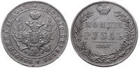 rubel 1847, Warszawa, prosty ogon Orła, małe cyf
